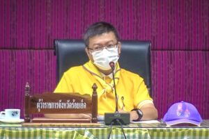 ร้อยเอ็ด-(ชมคลิป)ประชุมคณะกรรมการศูนย์อำนวยการจิตอาสาพระราชทาน