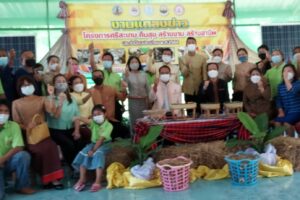 ศรีสะเกษ !! แถลงข่าวโครงการ ศรีสะเกษ คืนสุข สร้างงาน สร้างอาชีพ แก้ไขปัญหาความเดือดร้อนเร่งด่วนของประชาชน