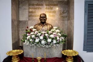 รพ.ร้อยเอ็ด จัดงานรำลึกคนดี หมอพีร์ คำทอน “คุณธรรม นำสู่ คุณภาพ ความดีงาม สู่ ความสำเร็จ”